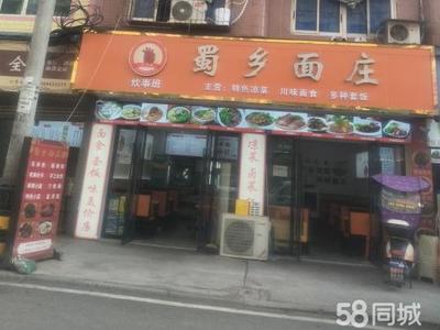 成都簡陽餐飲美食商鋪與門面出租及技術(shù)轉(zhuǎn)讓信息