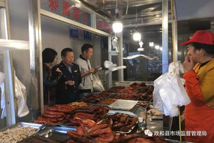 政和縣市場監管局開展農副產品和小作坊鹵味品食品安全專項抽檢行動