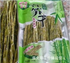 浙江農都大源溪筍干食品商行 山野美味，自然傳承